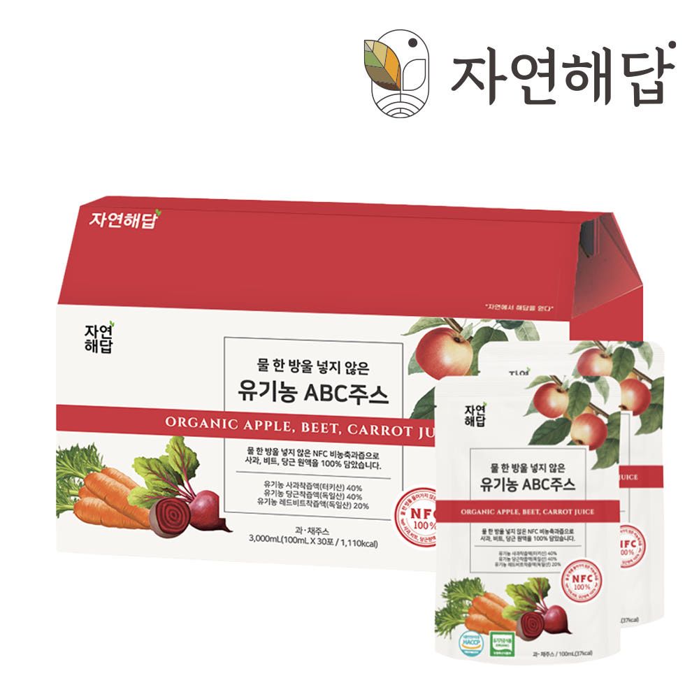 JAYEONHEADAB Premium Organic NFC Cold Pressed Apple Beet Carrot Juice Cleanse Extract 100% 30 Packs _ Made in Korea